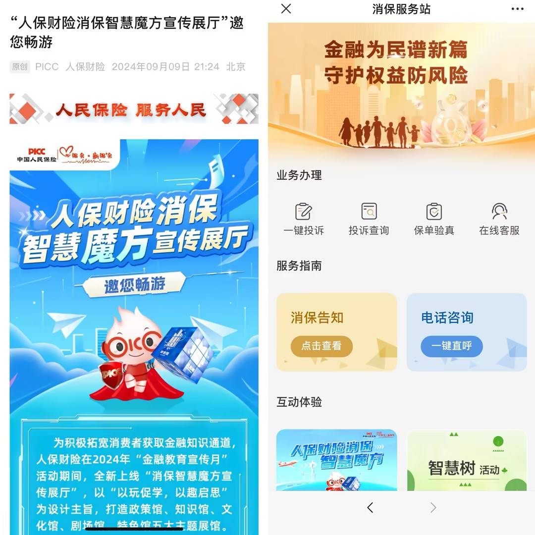 人保伴您前行,人保财险 _2026年汽车板簧行业竞争格局及发展趋势分析