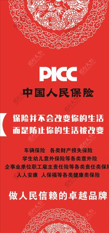 人保伴您前行,人保财险 _2026年汽车板簧行业竞争格局及发展趋势分析