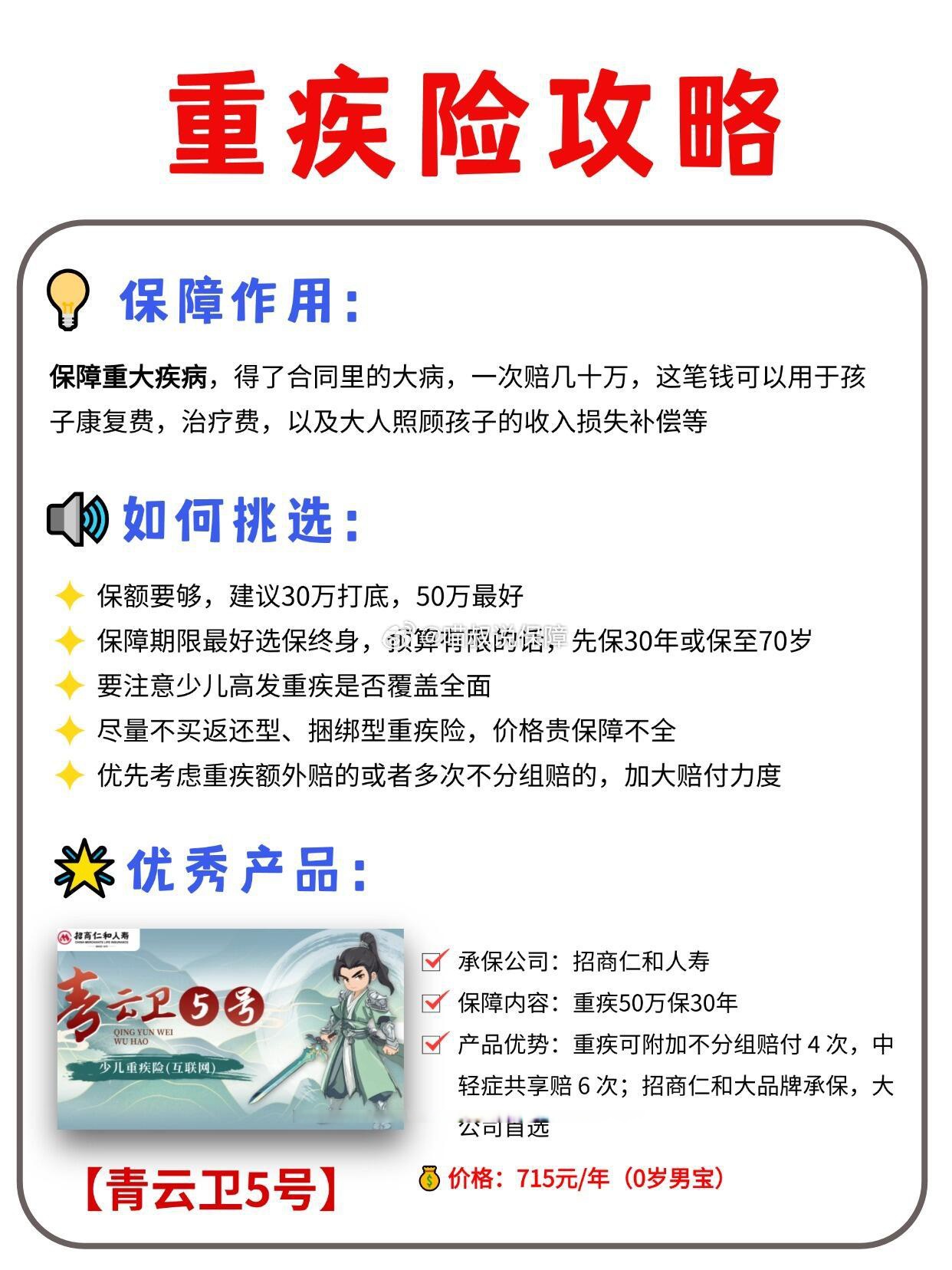 保险有温度,人保护你周全_2026-2030年中国互联网+保险行业：平台型机构、科技公司与传统险企的竞合格局与投资机会