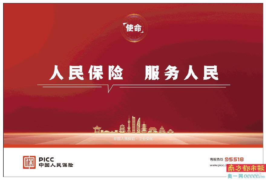 人保伴您前行,人保财险 _2026年汽车板簧行业竞争格局及发展趋势分析