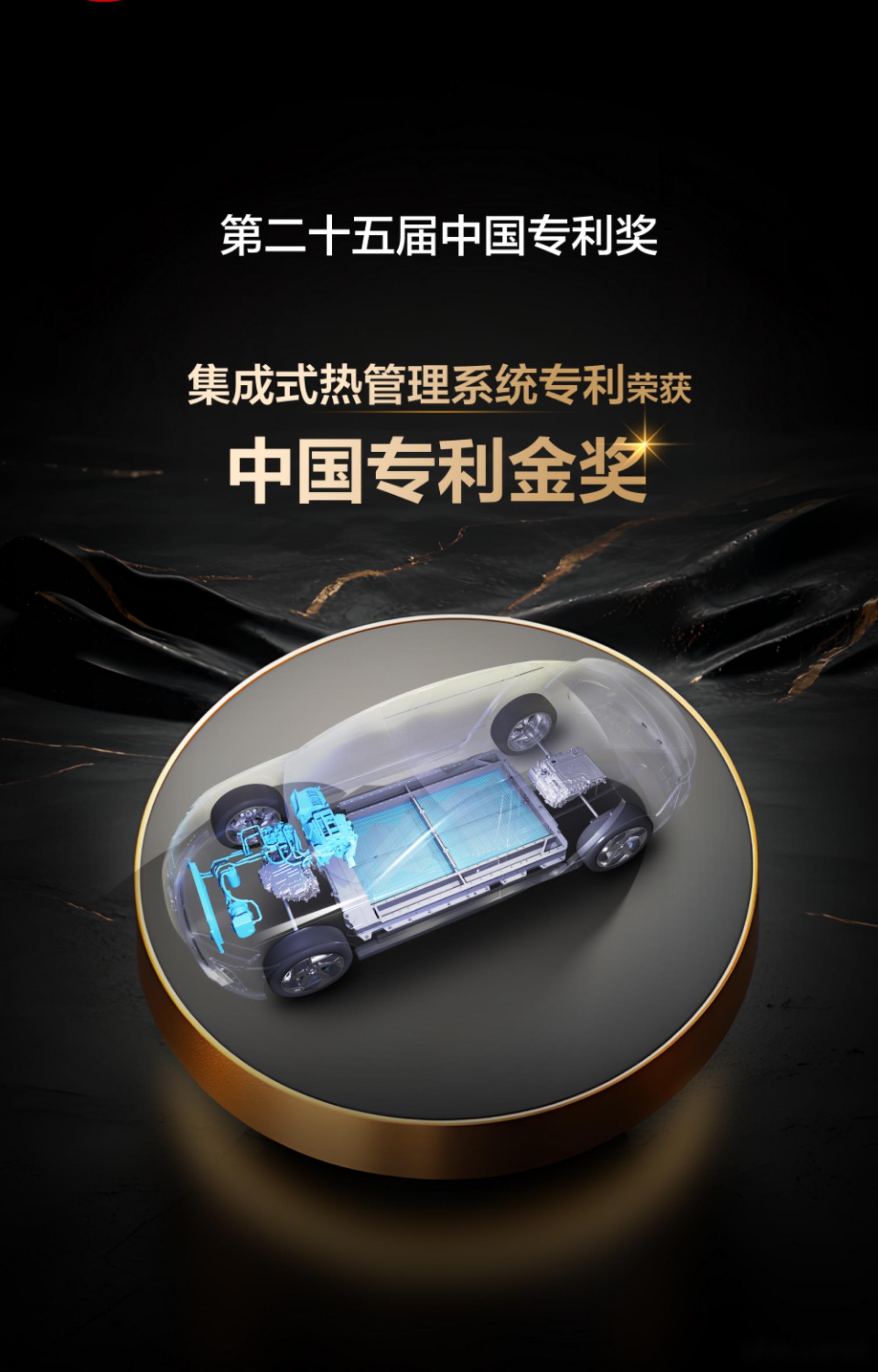 比亚迪获得实用新型专利授权：“一种按键、换挡器及车辆”