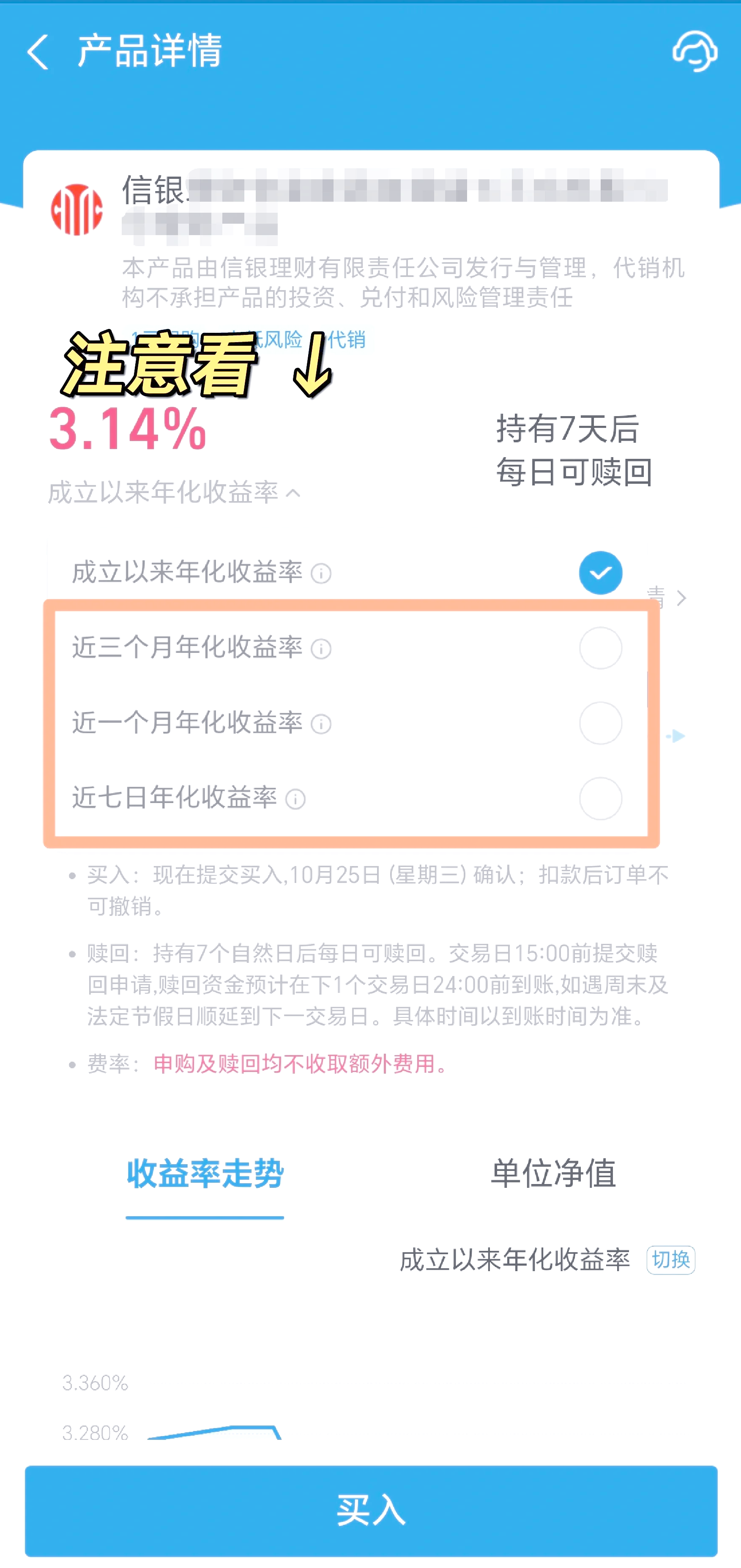 信银理财加入网商银行“1平米书架”公益行动，支持全国超100家小镇街边小店