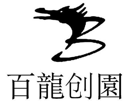 百龙创园跌5.82%，4机构龙虎榜上净卖出6299.22万元