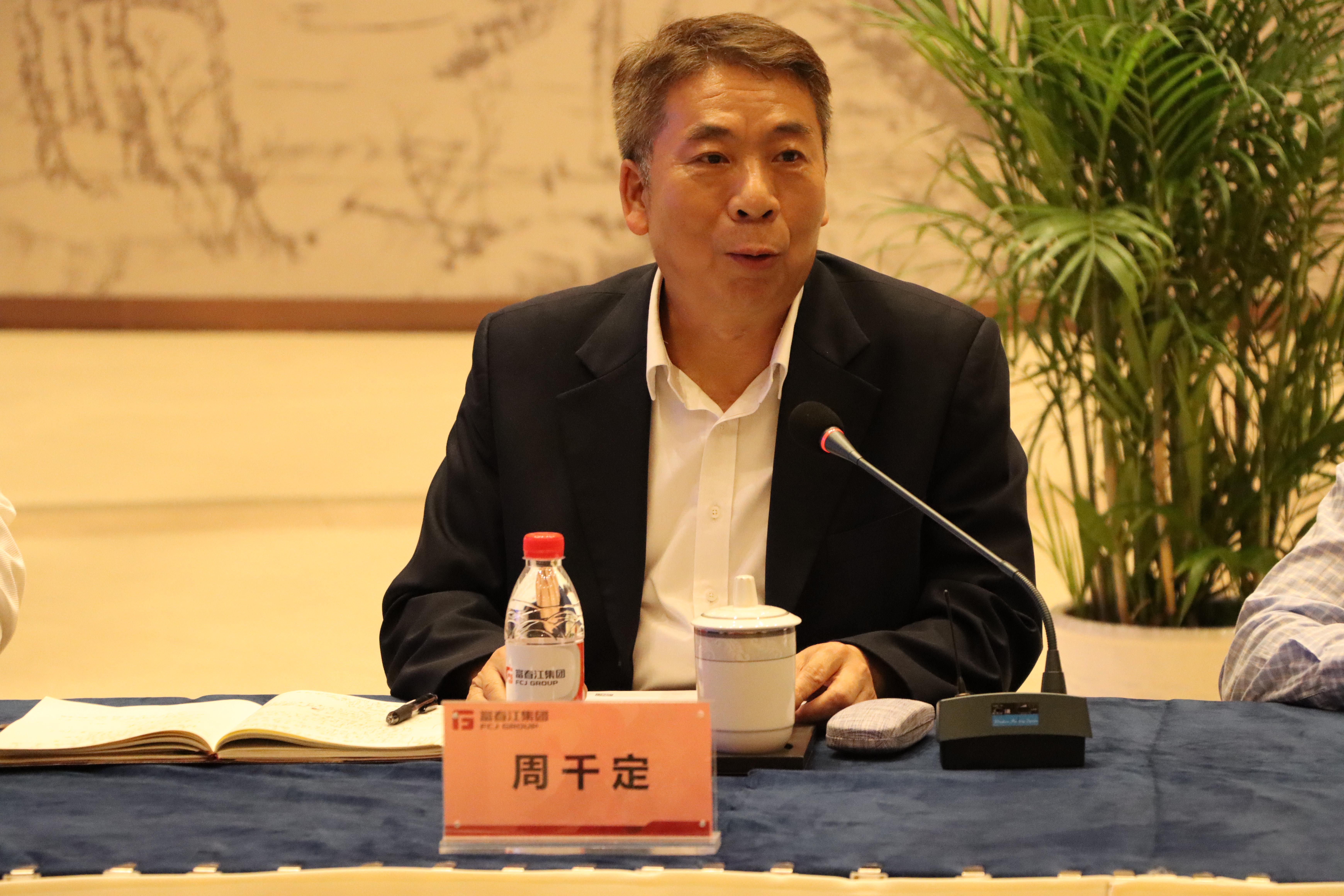 杭电股份换手率31.44%，沪股通净卖出3147.18万元