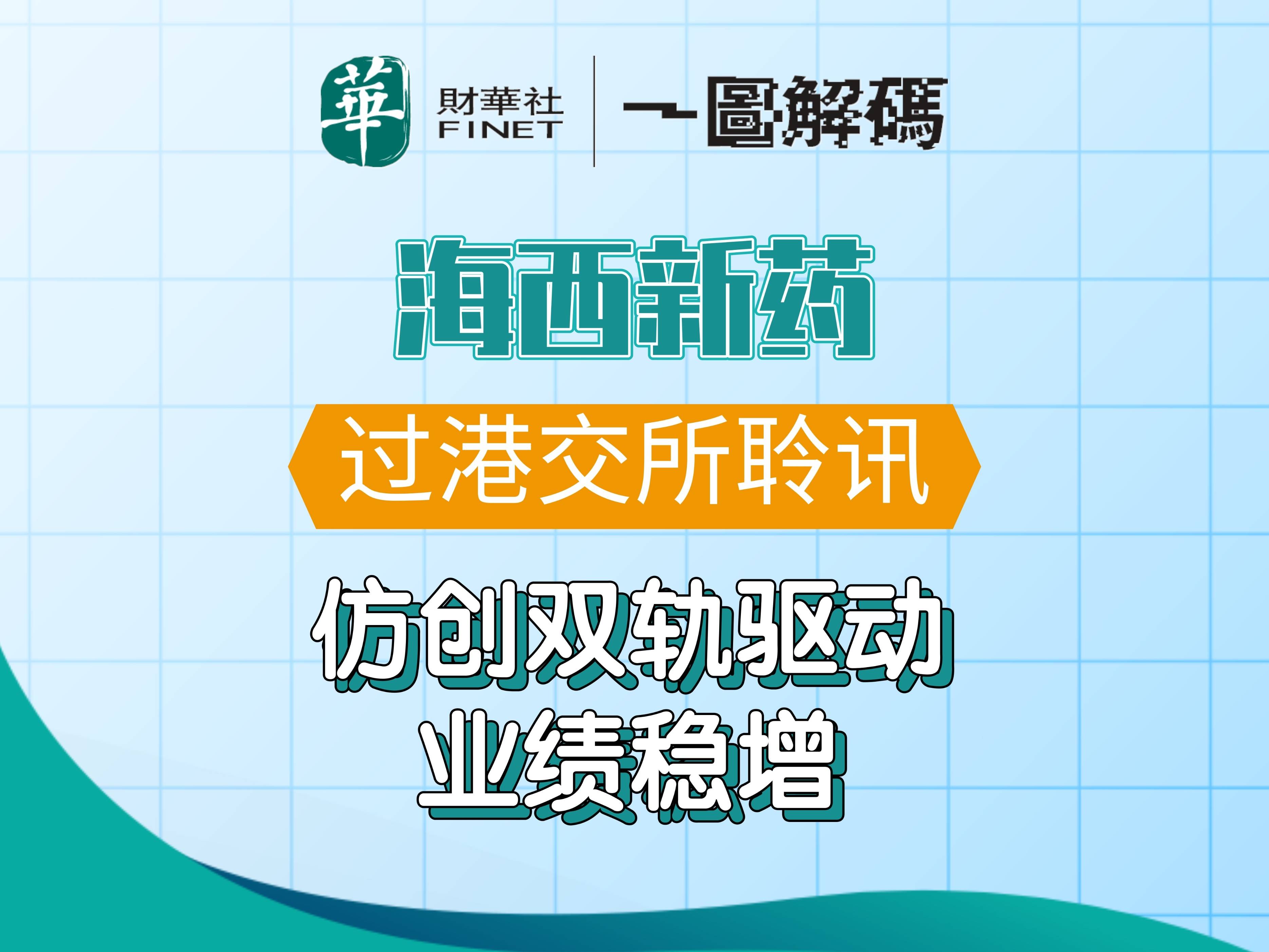 三大交易所，重磅宣布！优化再融资一揽子措施