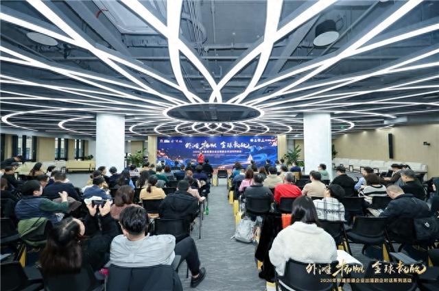 十五五启航・共拓新局！“浦江论商2026”主题论坛在沪成功举办，江苏银行上海分行发布“沪贸批次贷”创新金融产品