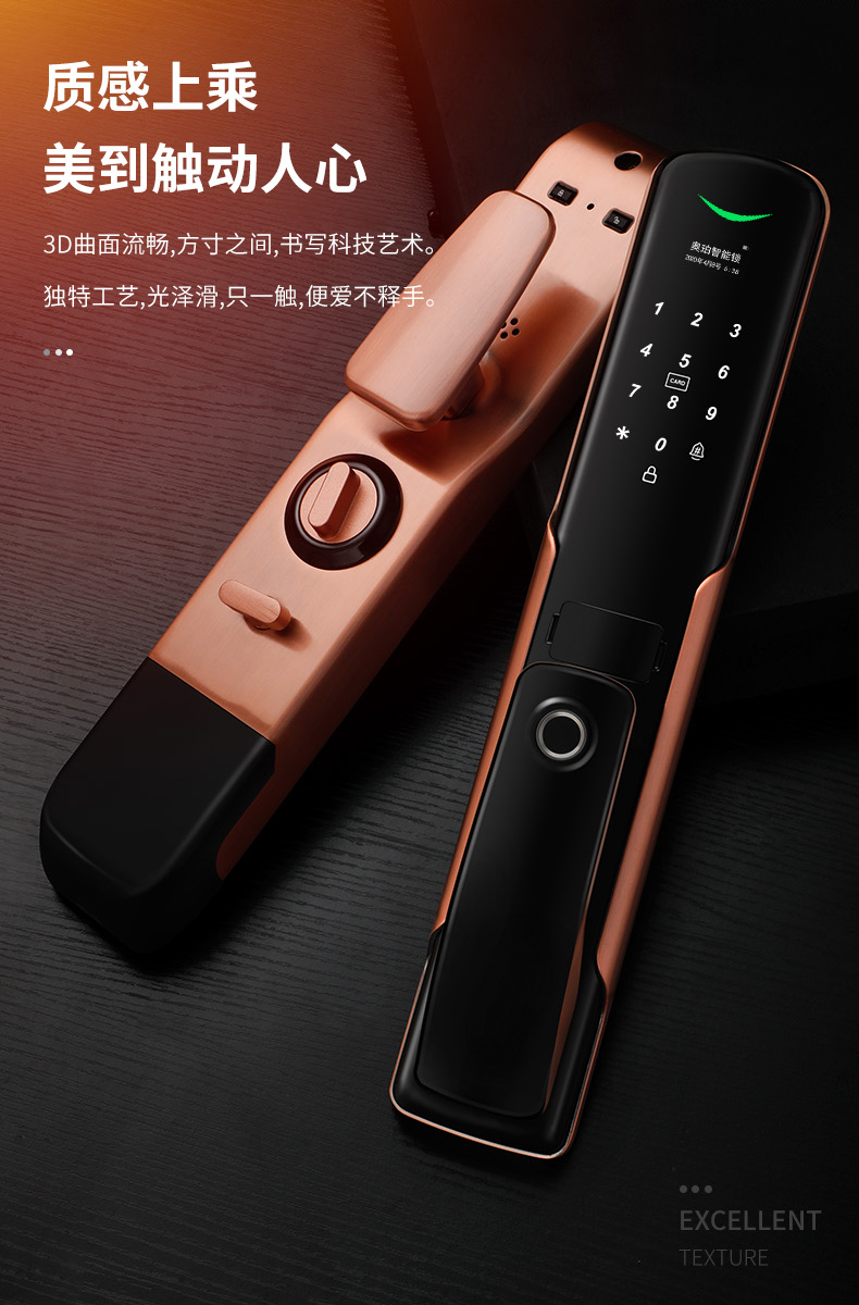 东箭科技获得发明专利授权：“防盗锁机构和车辆”