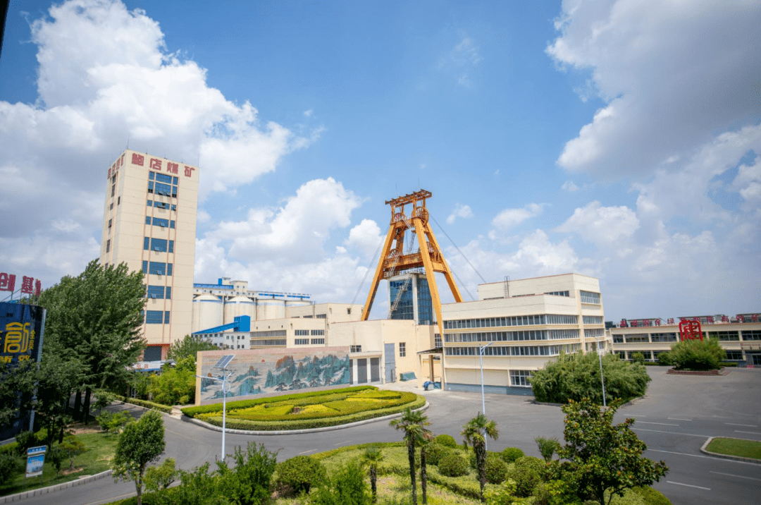 兖矿能源获得发明专利授权：“矿井高吸水阻化剂气动喷洒装置及其使用方法”