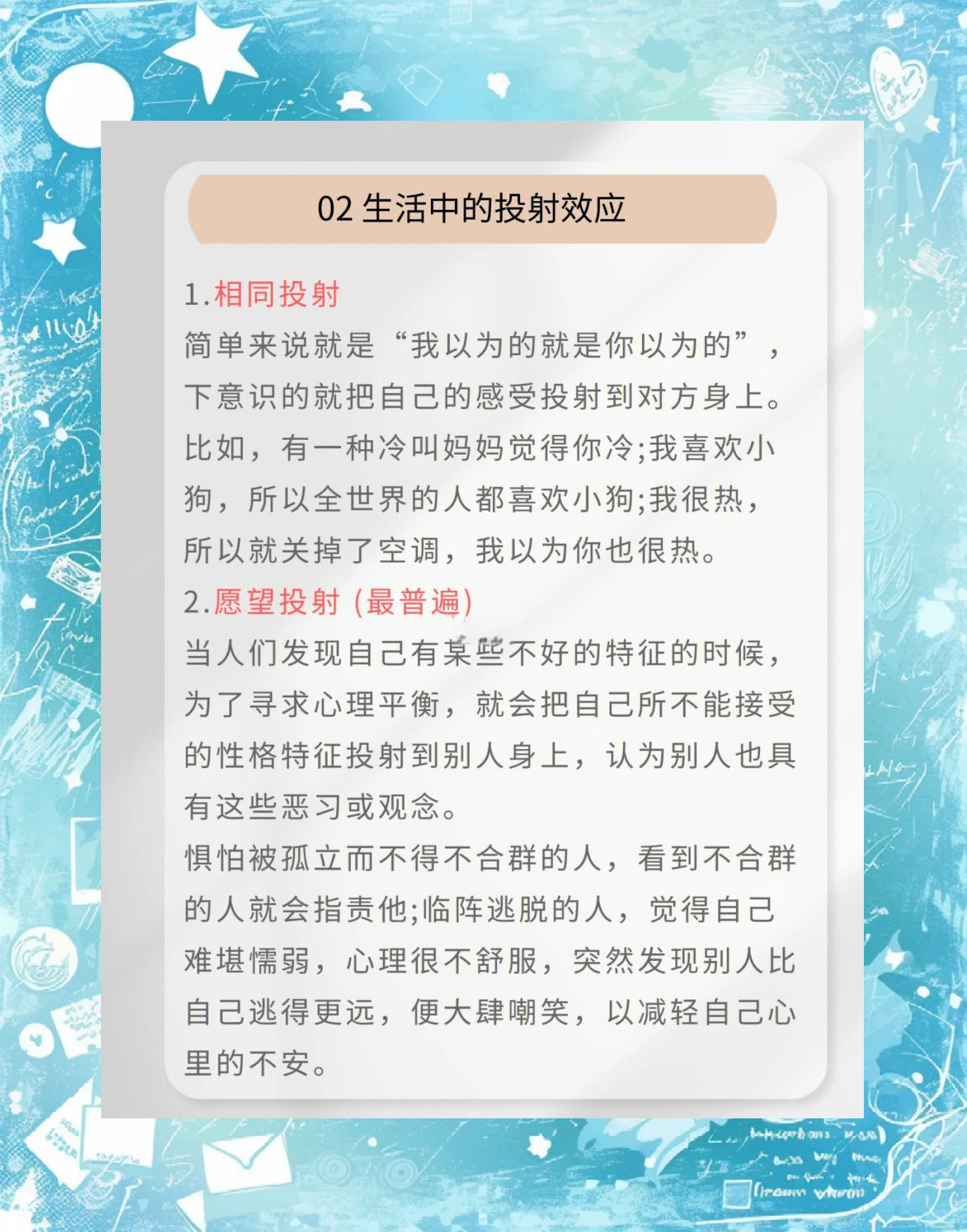 讨厌一个人，其实不用翻脸的，记住这3点就行
