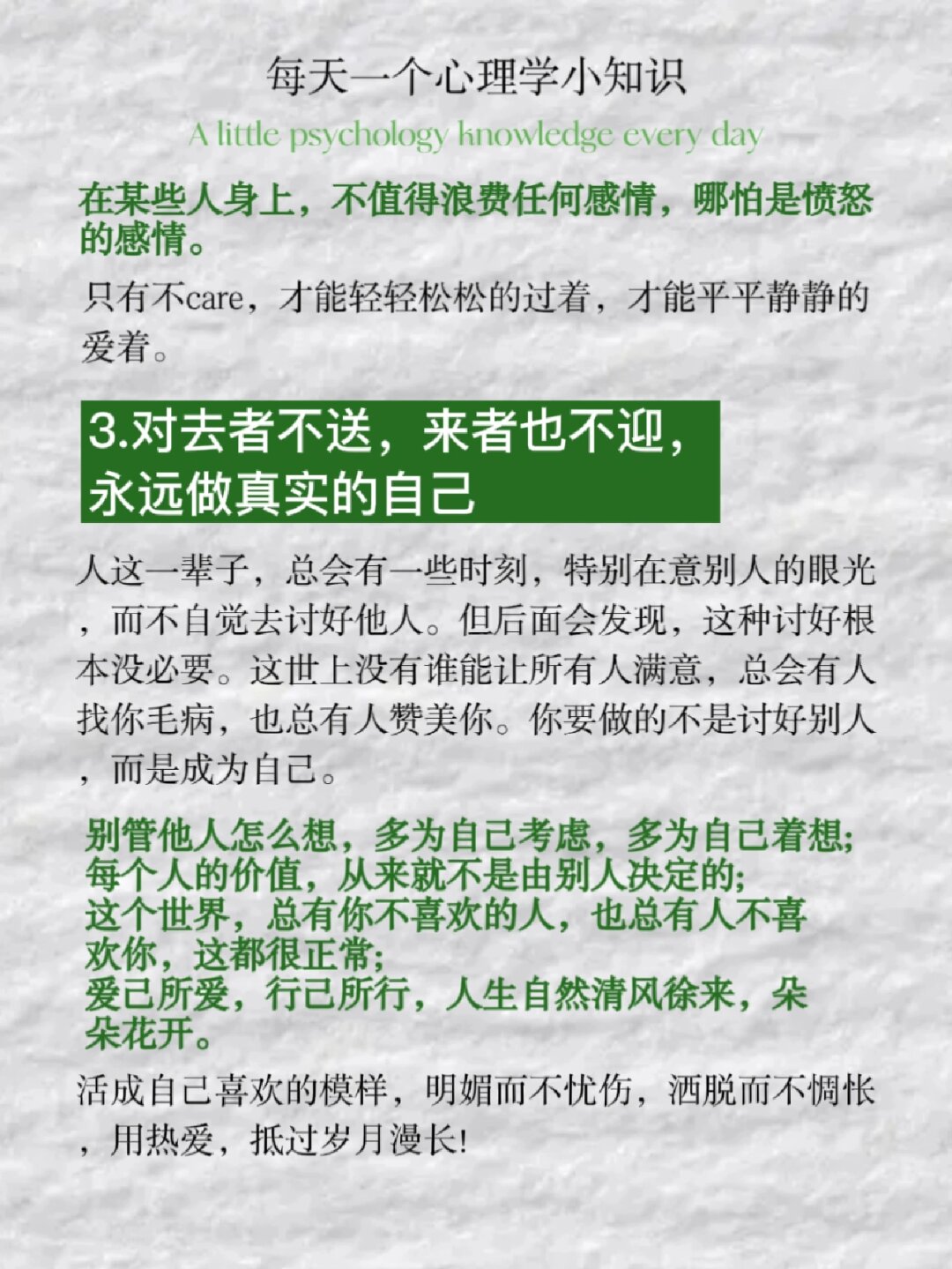 讨厌一个人，其实不用翻脸的，记住这3点就行