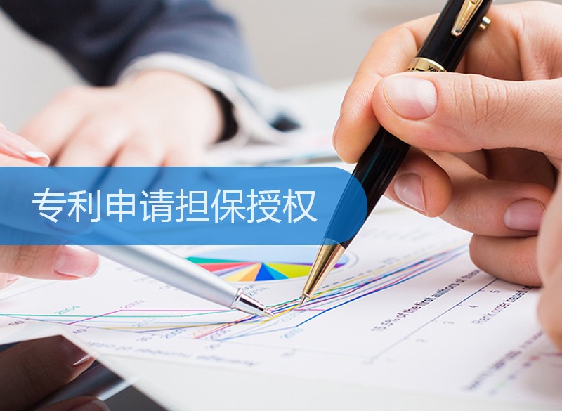 英搏尔获得发明专利授权:“一种高响应掉电检测的控制装置和车辆”