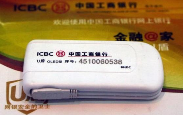 工商银行获得发明专利授权：“信息展示方法、装置、计算机设备和存储介质”