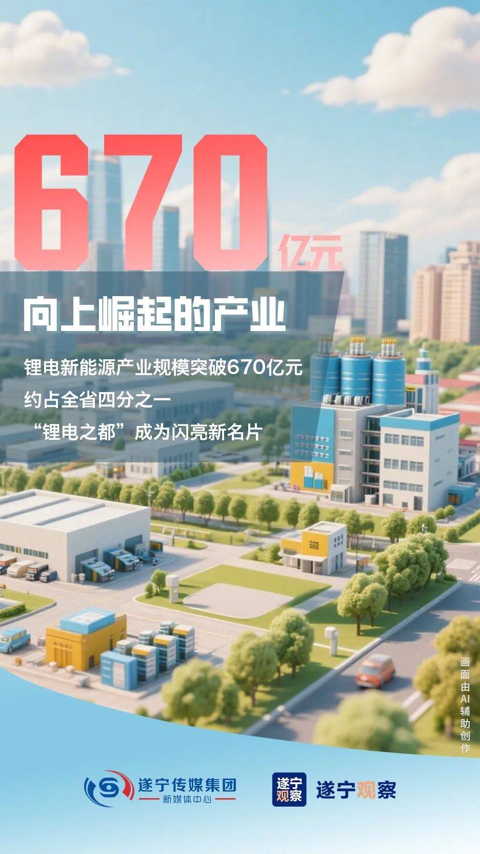 机械工业量质齐升动能强