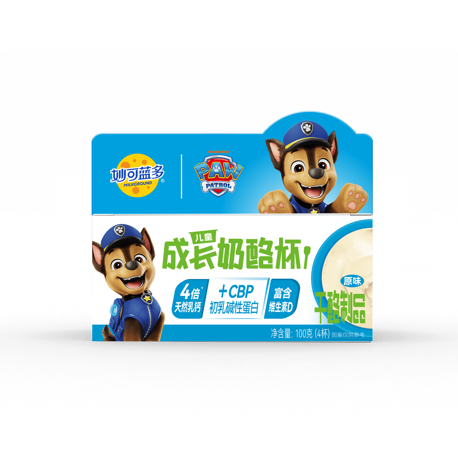 妙可蓝多与SADAFCO签署备忘录 拓展沙特儿童奶酪零食市场