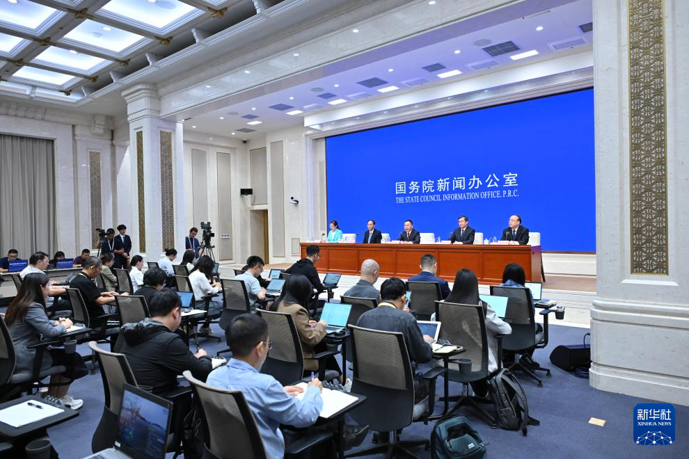 今日看点｜国新办将举行2025年国民经济运行情况新闻发布会