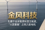 沪市662份业绩预告“透底” 资源品量价齐升 AI链景气延续