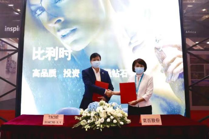 菜百股份(605599.SH)：聘任杨鹏艳为财务总监