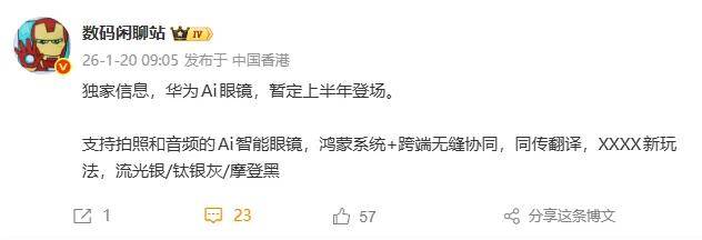 沪市662份业绩预告“透底” 资源品量价齐升 AI链景气延续