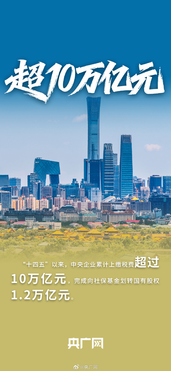 国务院国资委推动中央企业积极扩大算力有效投资