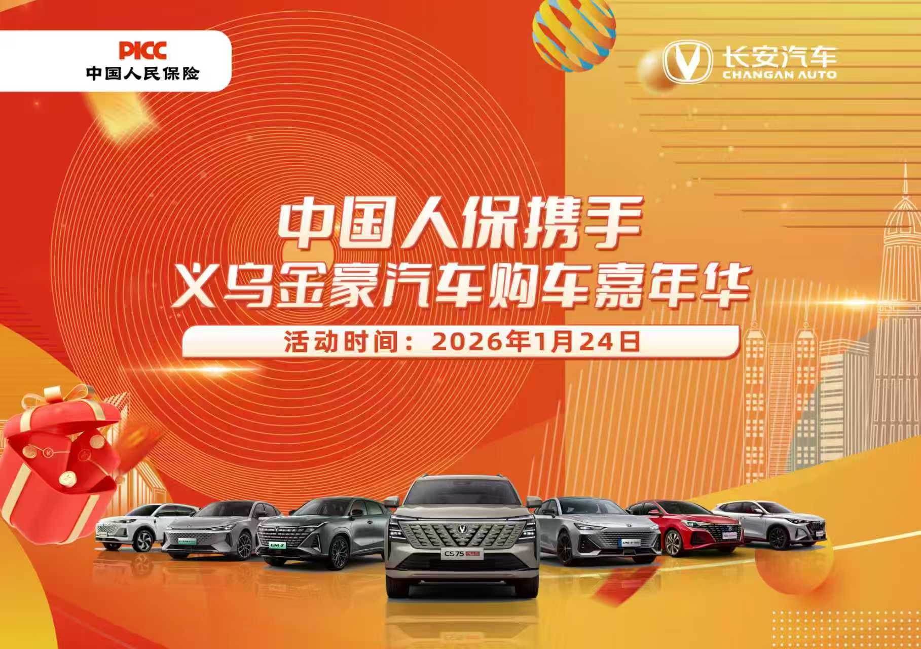 人保车险 品牌优势——快速了解燃油汽车车险,人保财险政银保 _2026沉香木产业:从“资源保护”到“产业赋能”,构建可持续发展生态