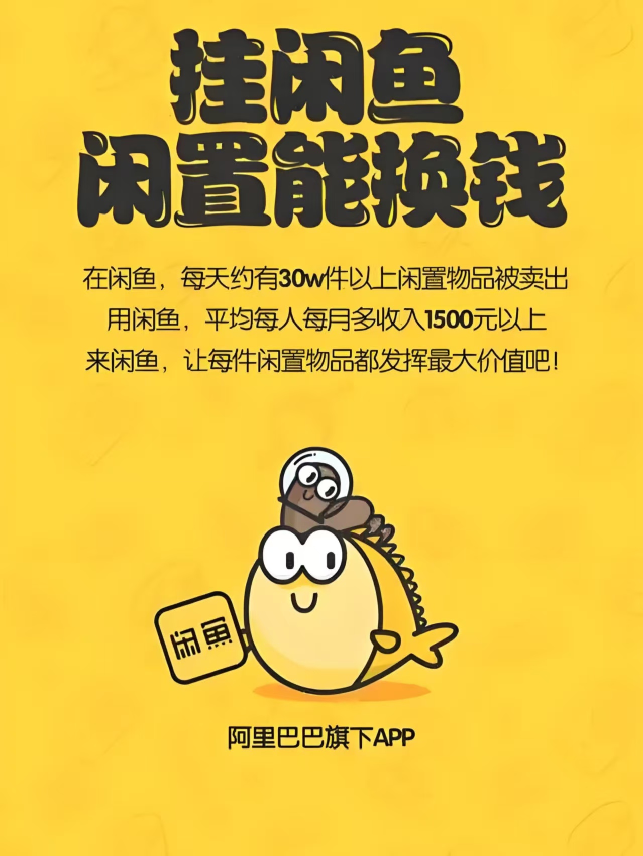 2026鱼产业:从"粗放养殖"到"智慧渔业"的技术革命_人保服务 ,人保有温度