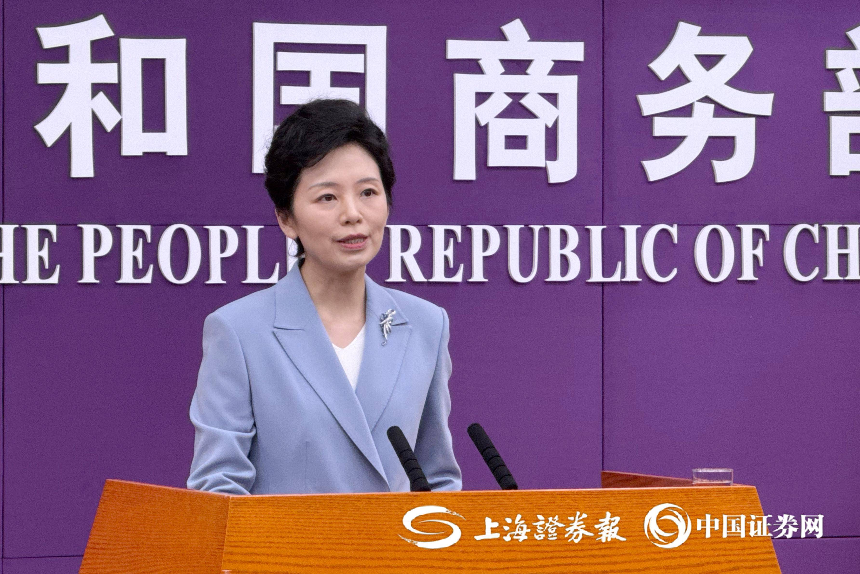 商务部：开展汽车流通消费改革试点