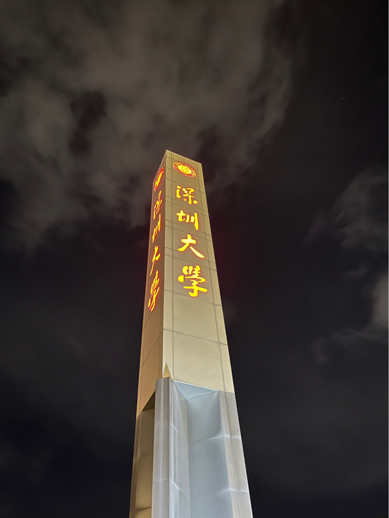 锐明技术盘中创历史新高