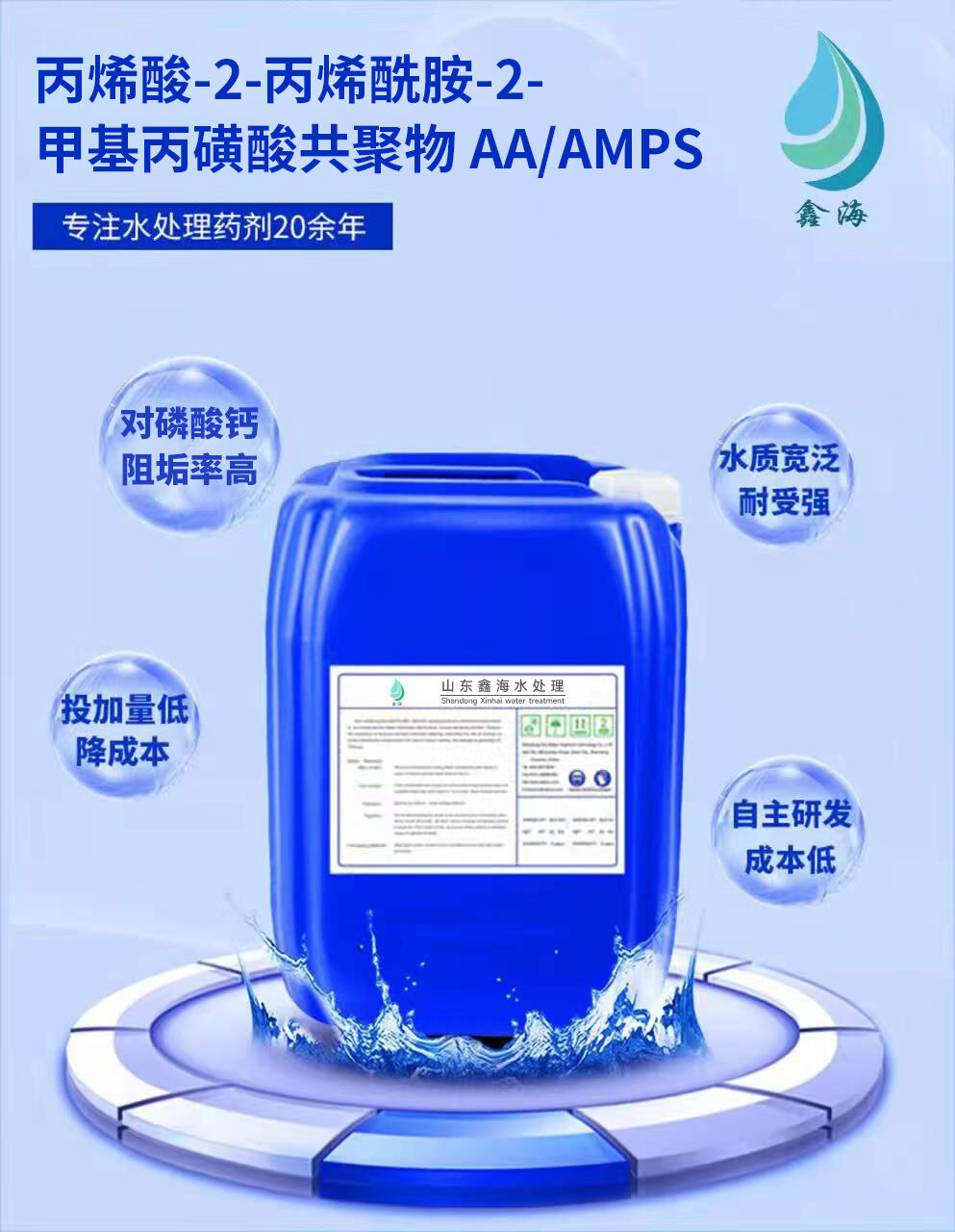怡达股份：拟对年产22万吨环氧丙（乙）烷衍生产品技改项目方案进行调整