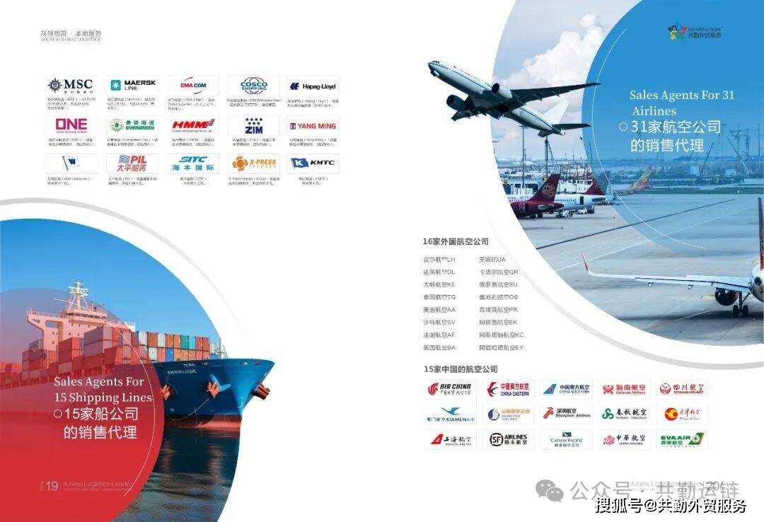 商务部新闻发言人就对原产于欧盟的进口相关乳制品反补贴调查终裁答记者问