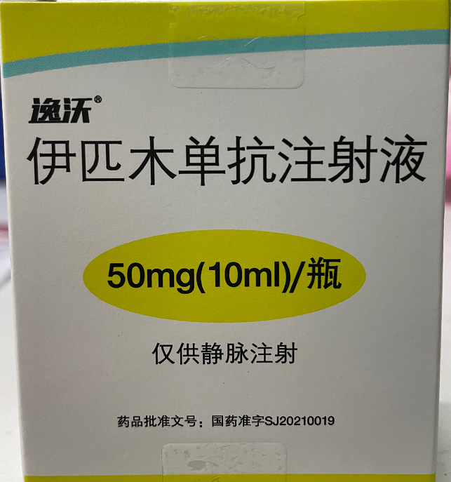 翰宇药业：醋酸格拉替雷注射液获得美国FDA批准证书