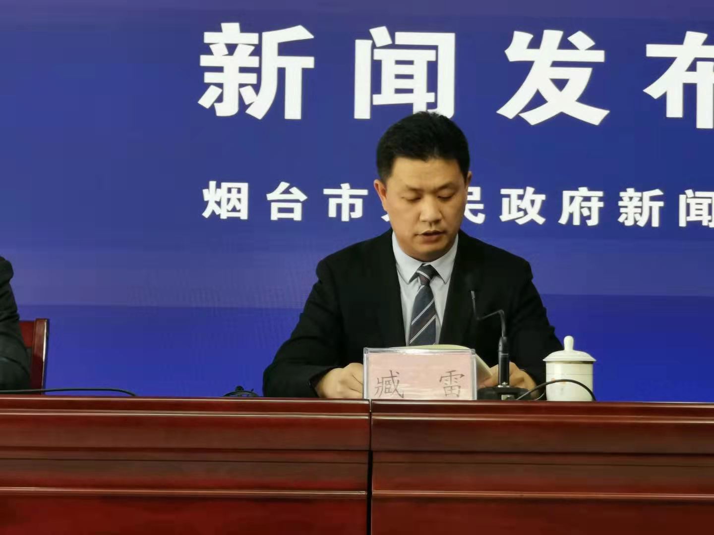 烟台经济发展加速跑