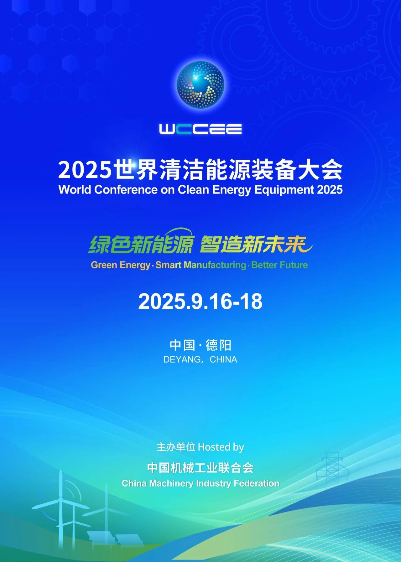 2025，洗浴行业的“最好一年”