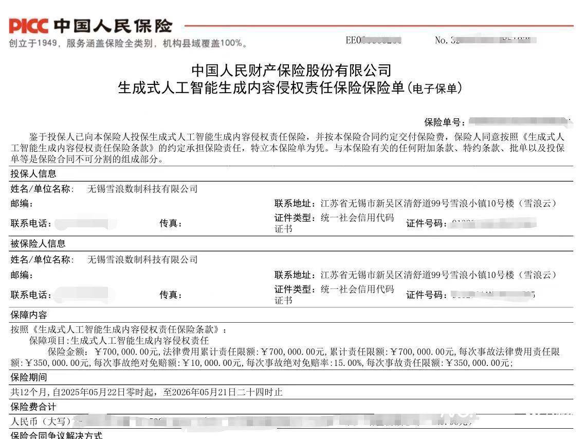 保险有温度,拥有“如意行”驾乘险，出行更顺畅！_2026中国电容器产业市场深度调查分析