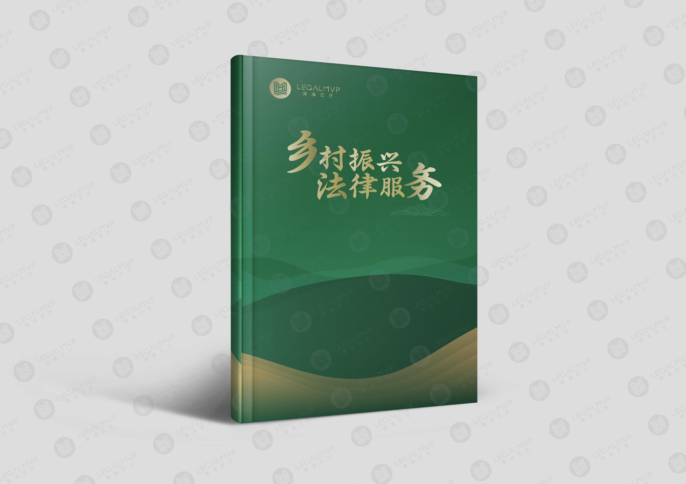 六年深耕拓蓝海，绿动乡村启新程