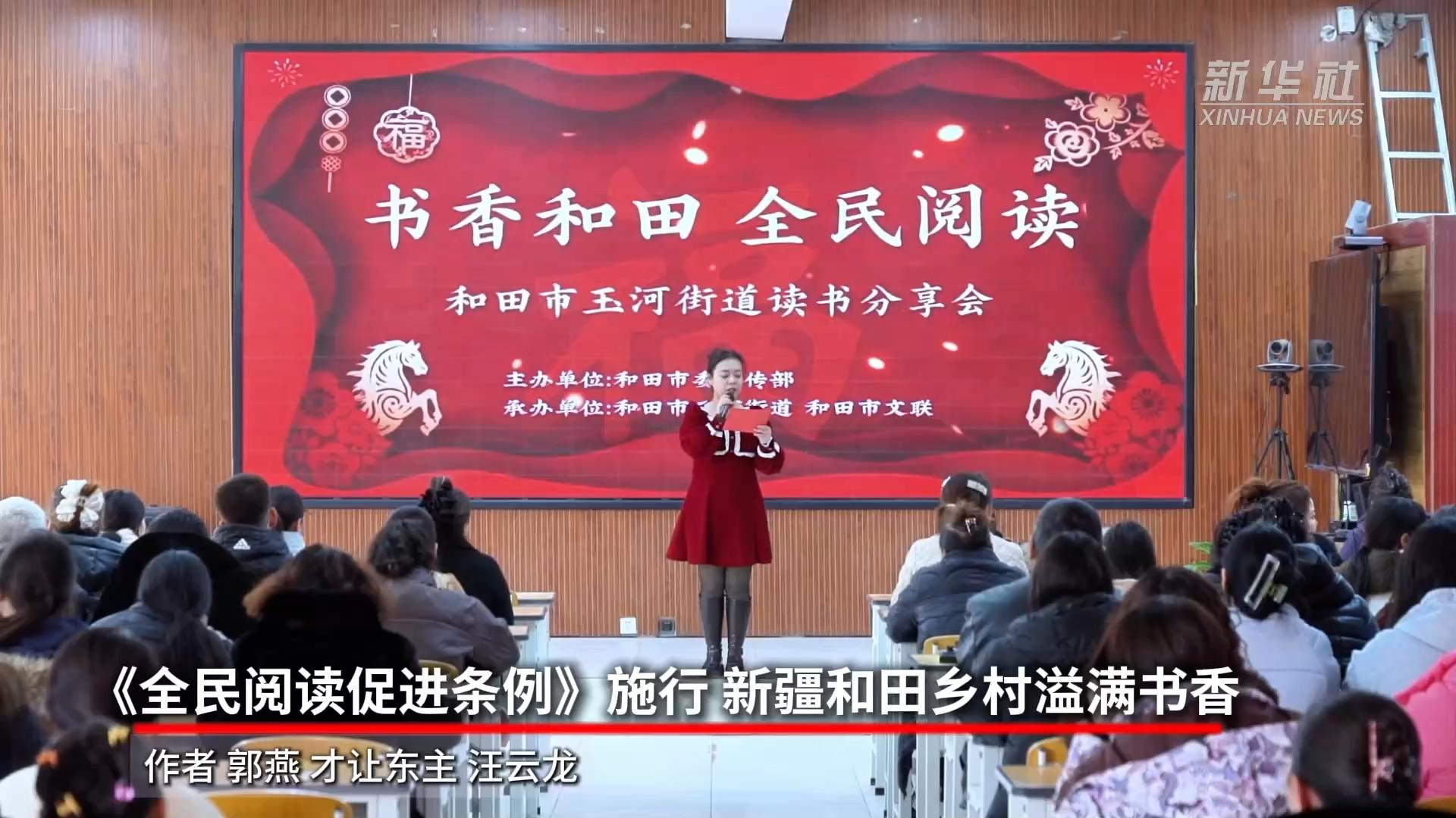从单打独斗到多方协同，《全民阅读促进条例》能否成为行业“强心针”？