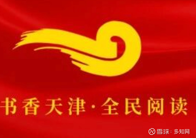 从单打独斗到多方协同,《全民阅读促进条例》能否成为行业“强心针”?