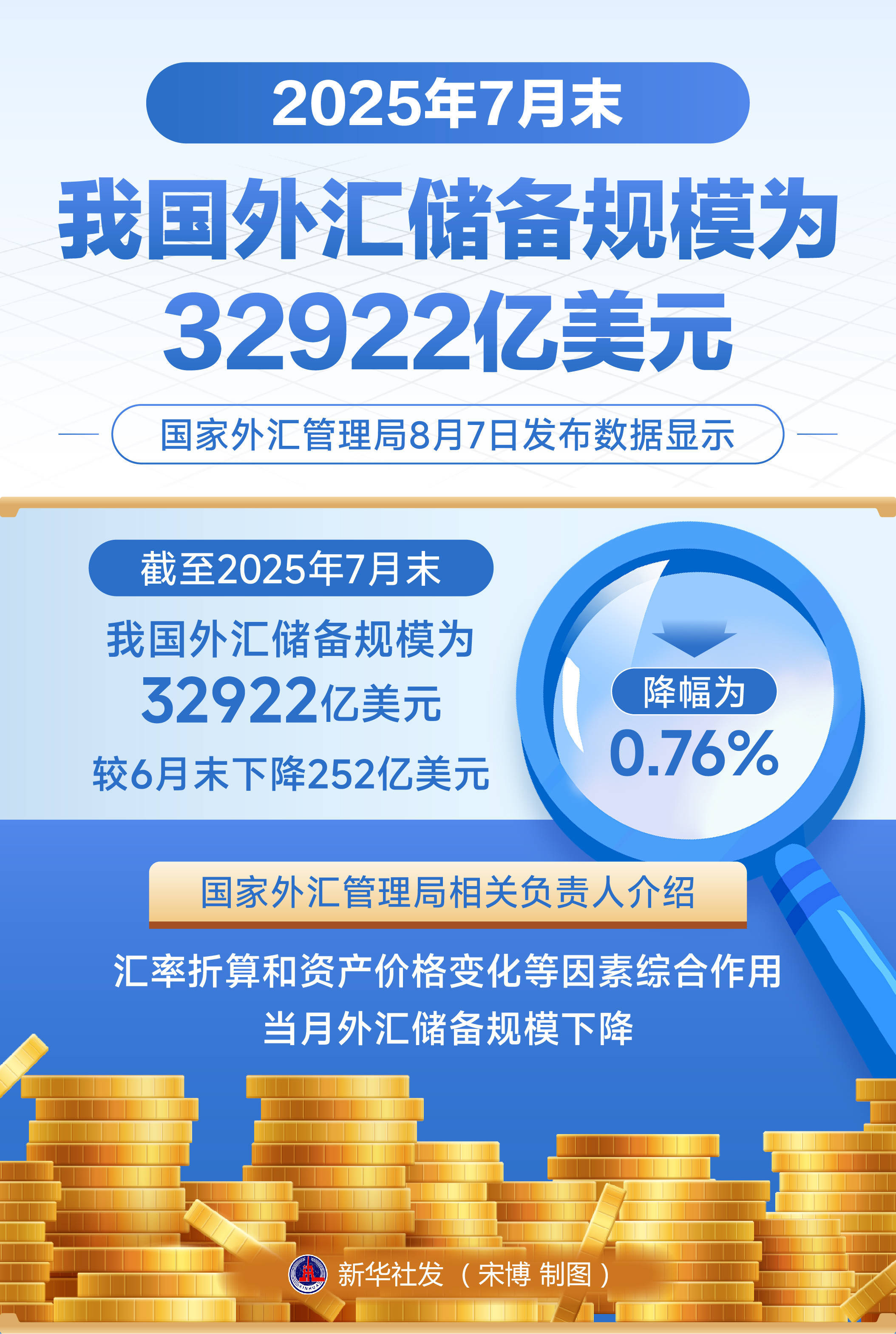 【ETF观察】2月12日跨境ETF净流入35.57亿元