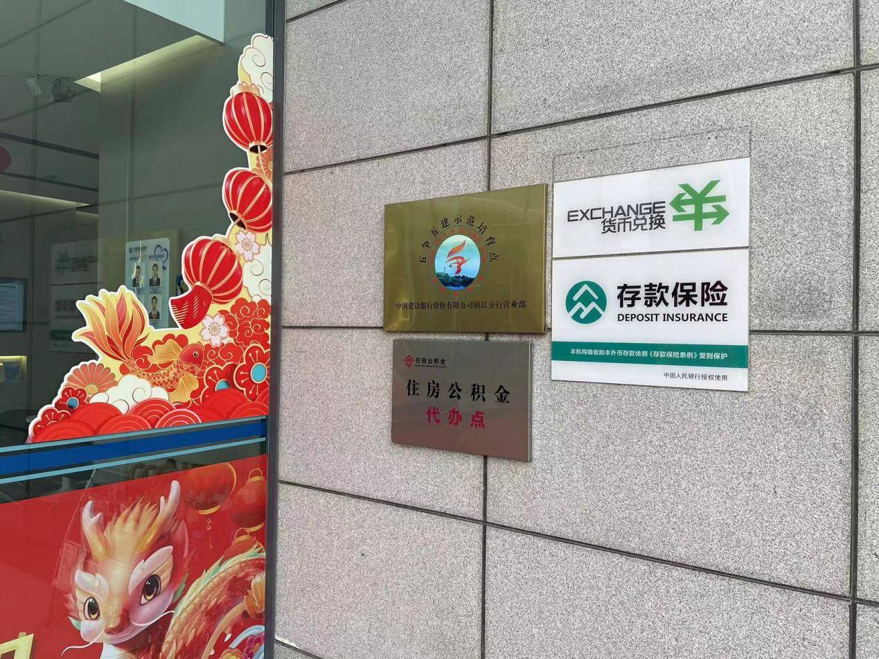 建设银行获得发明专利授权：“一种跨中心的调用链追踪方法及装置”