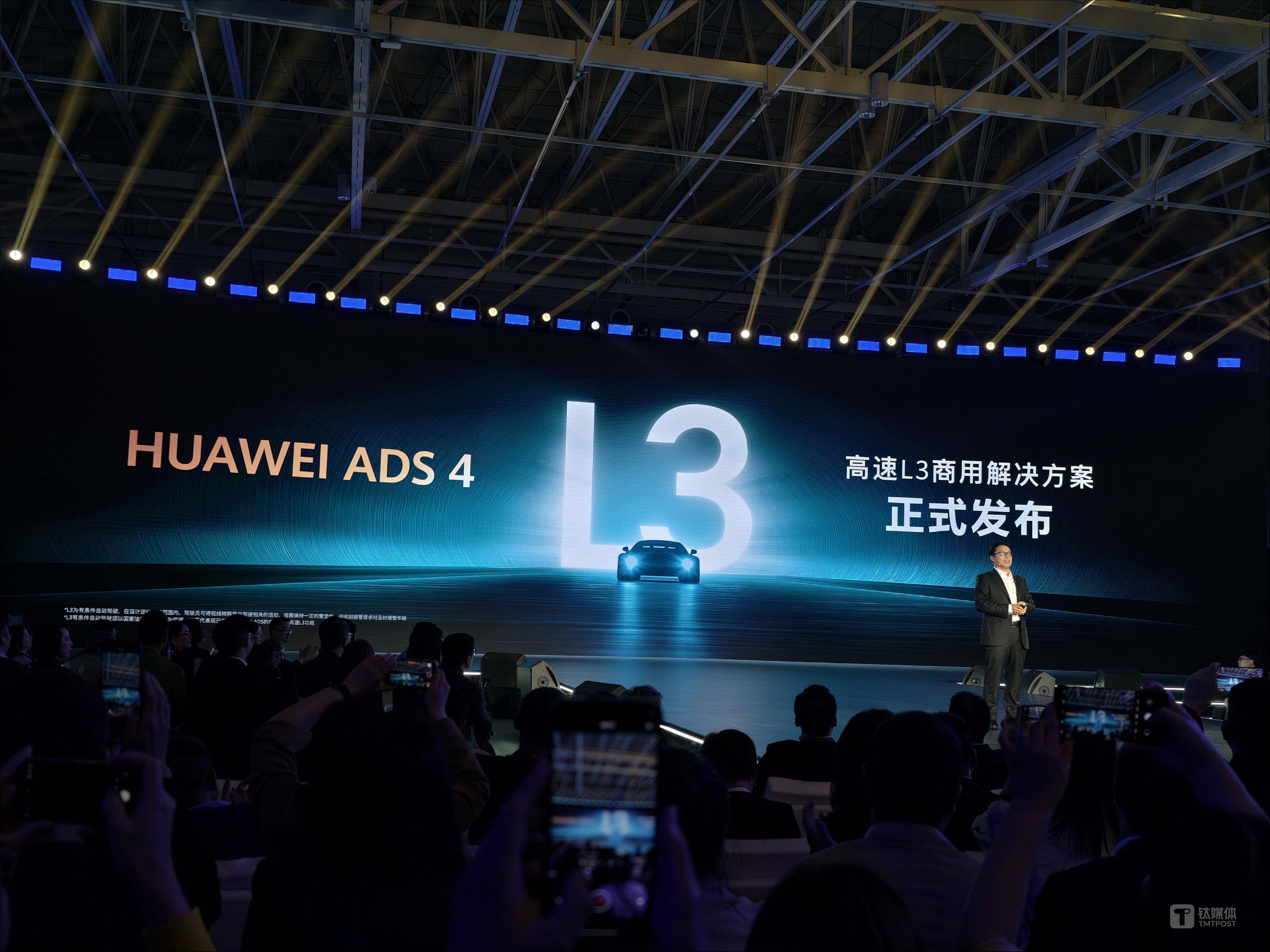 东风汽车2026年销目标325万辆，乘用车品牌全面“拥抱”华为