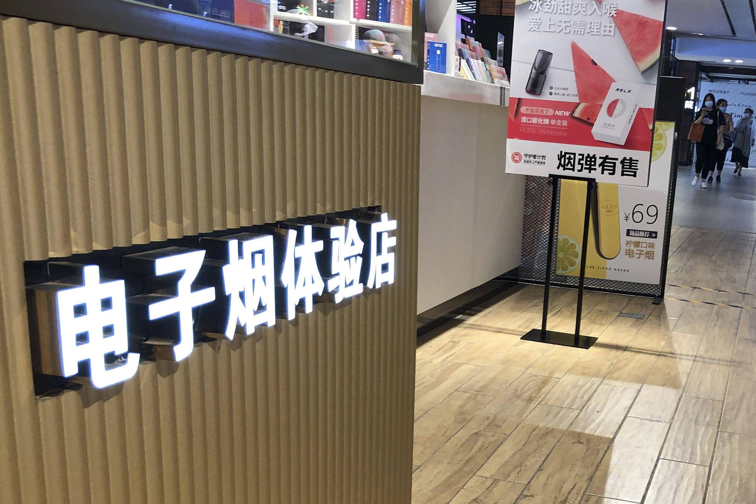 国家烟草专卖局：持续加强电子烟监管力度 对风险较高的市场主体从严从紧限制