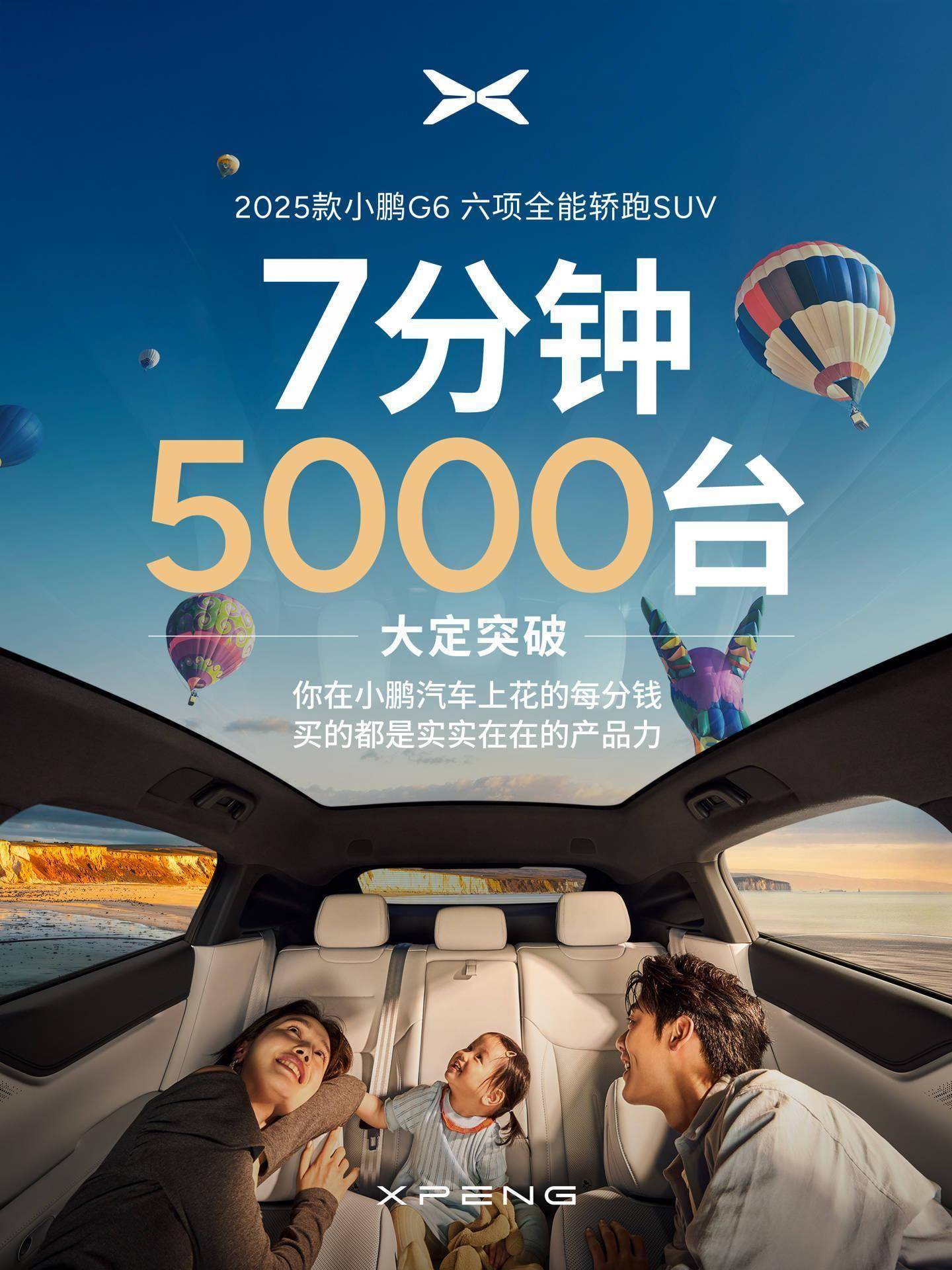 流行“租个机器人过大年”？！擎天租：太火爆！预计订单将超5000单