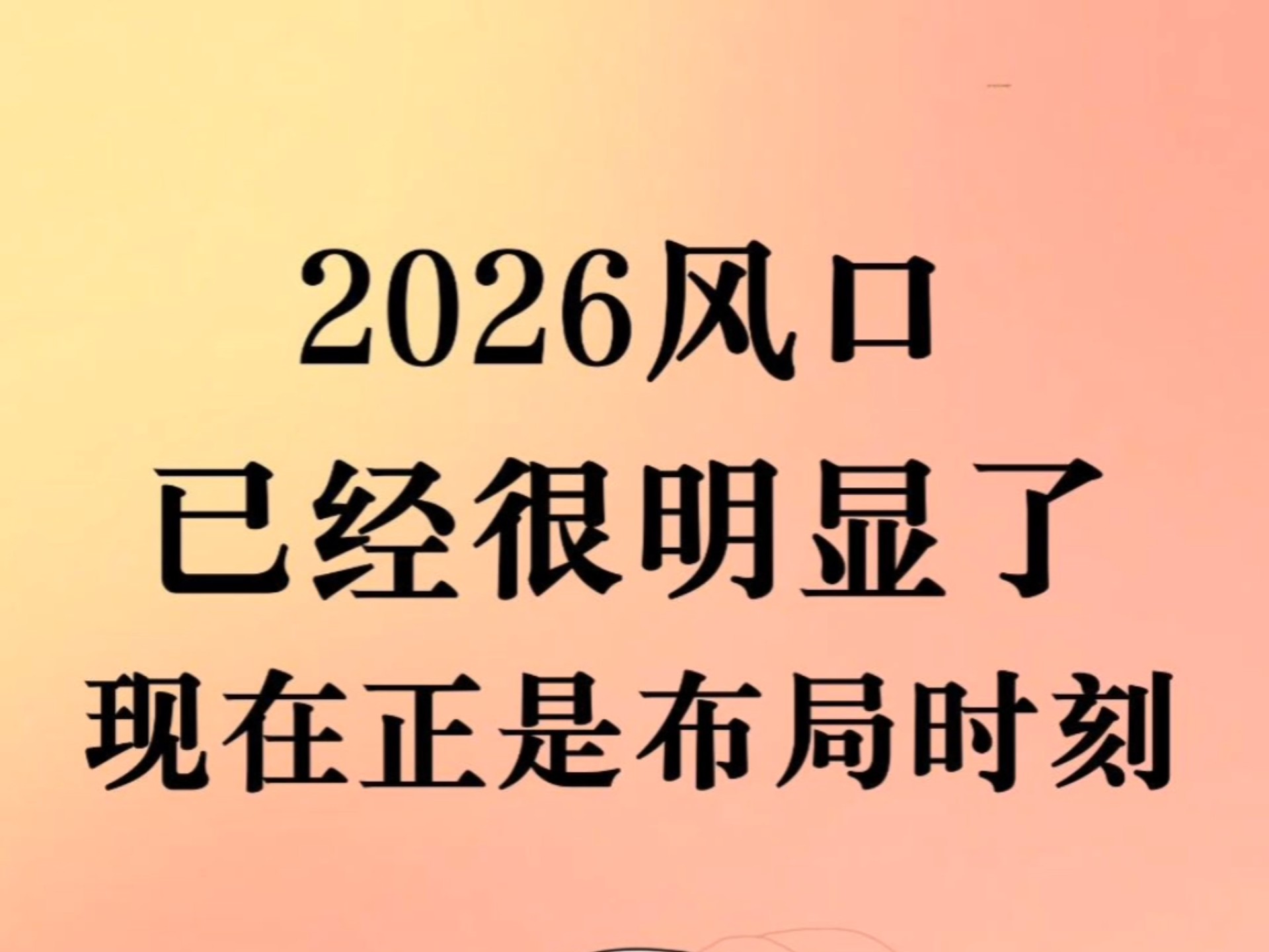 人保财险政银保 ,人保护你周全_2026核电产业：全球布局加速，中国崛起为重要力量