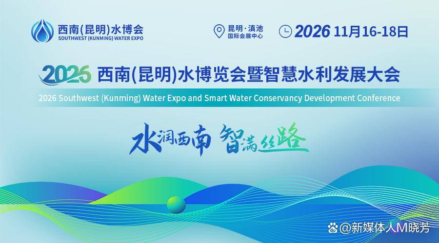 2026中国水利建设行业：时代召唤，水利建设步入黄金新周期_人保服务,人保护你周全