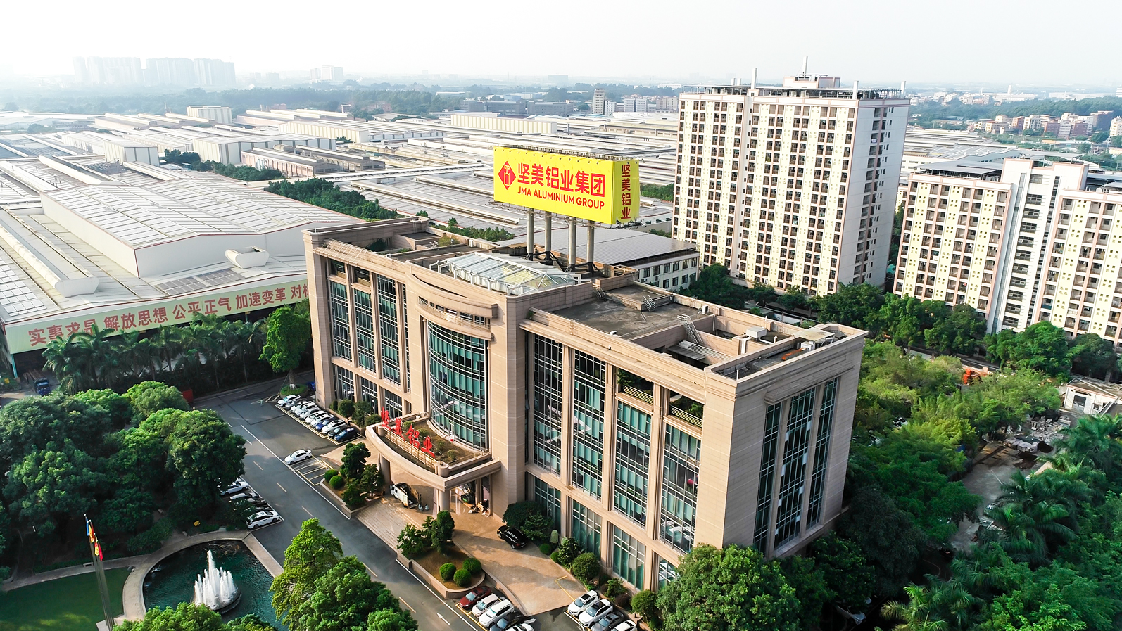 2026铝合金产业：当“绿色鸿沟”成为新的分水岭_人保服务 ,人保财险 