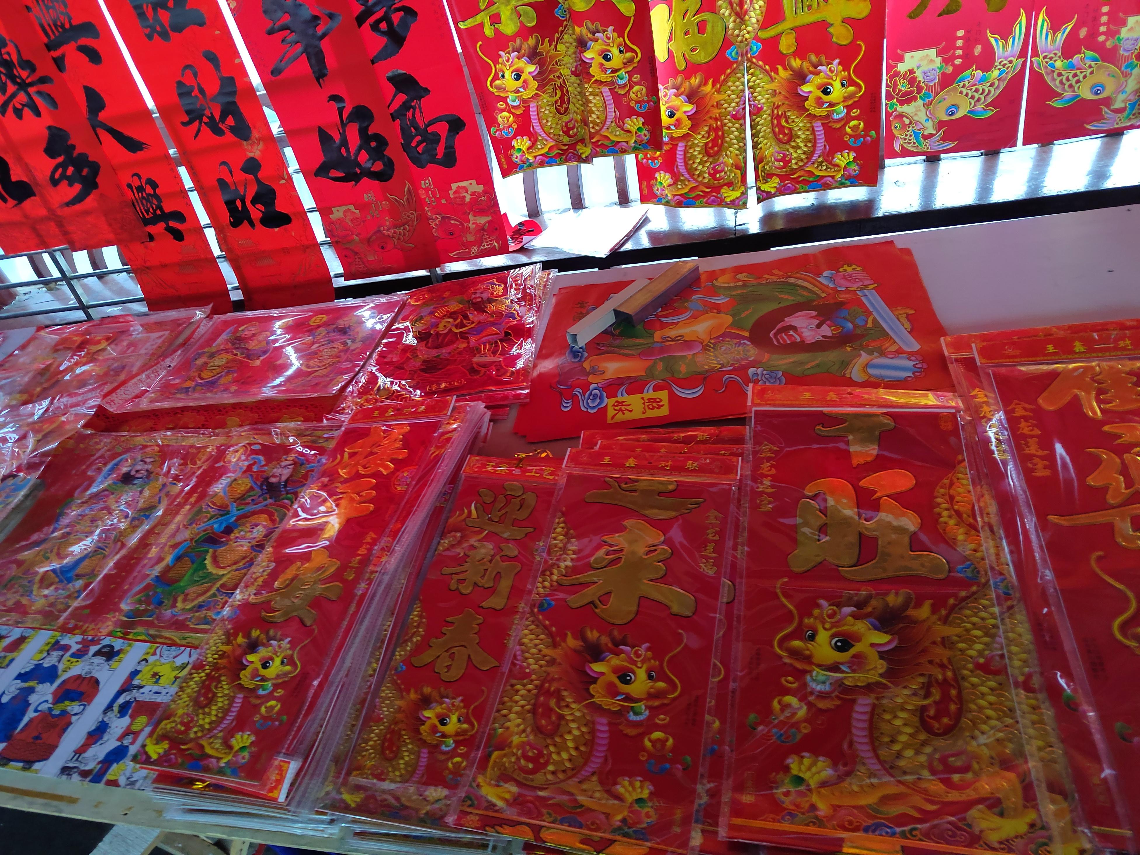 一批A股公司，春节前“发红包”啦！