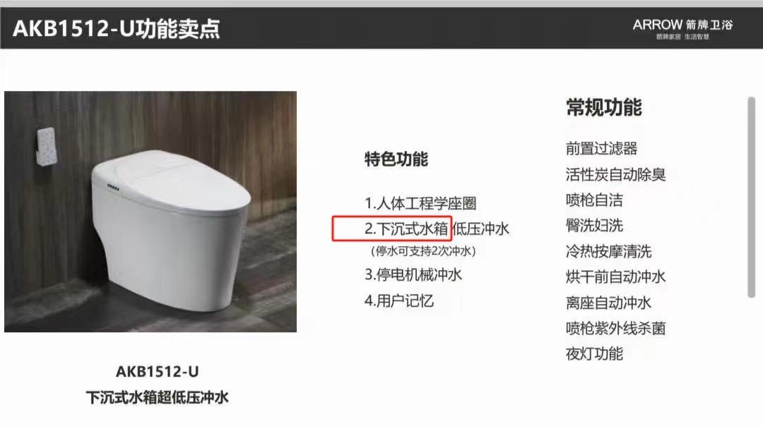箭牌家居获得发明专利授权：“排水阀及坐便器”