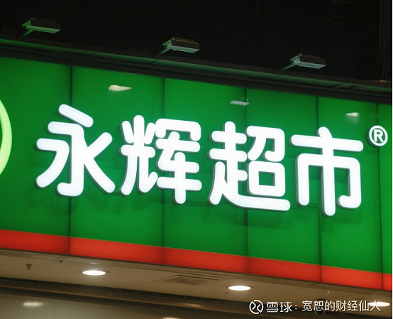 华纳药厂业绩快报：2025年净利润2.41亿元 同比增长46.95%