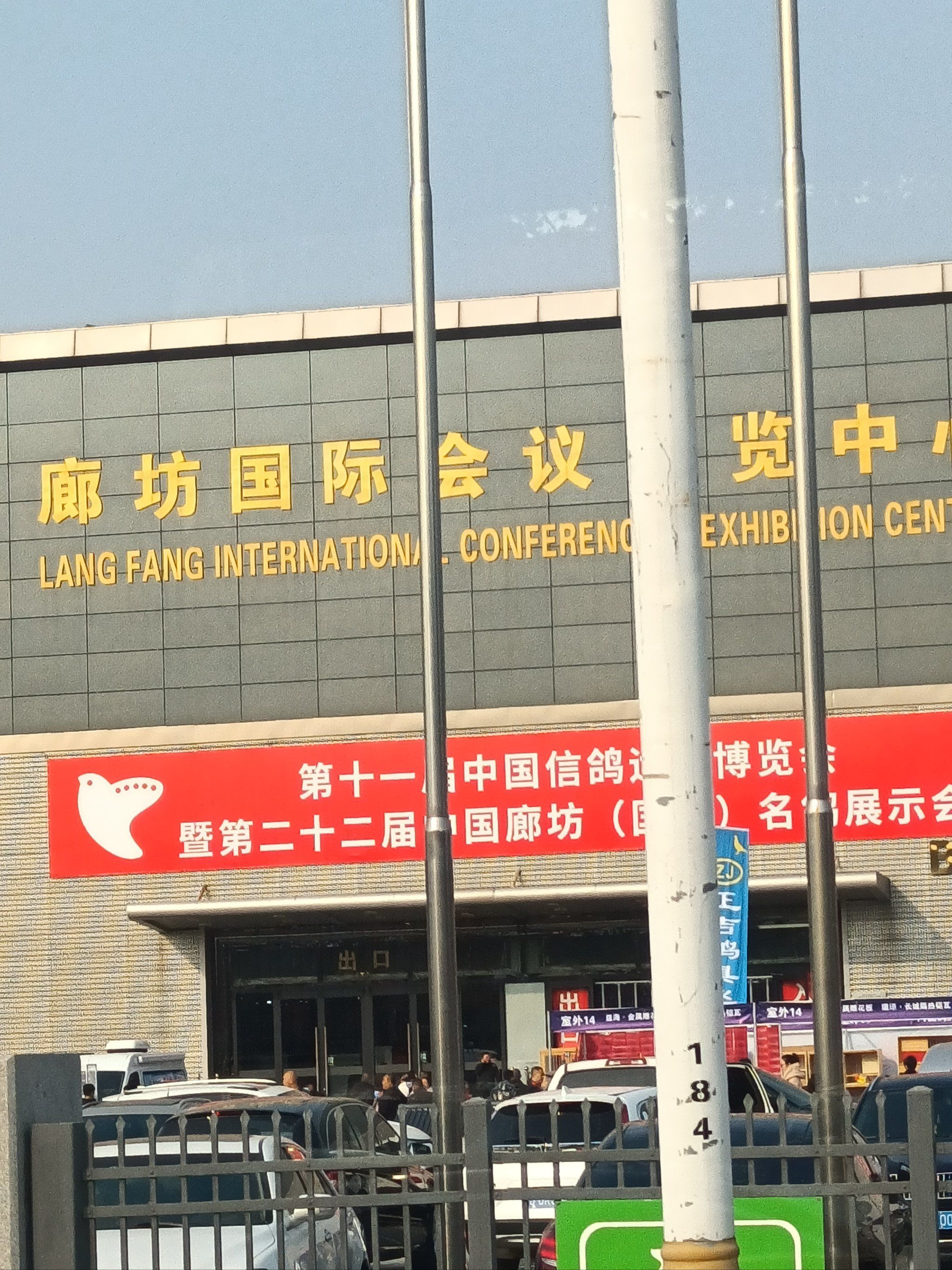 国际会展机构力挺武汉 共推国际会展中心城市建设