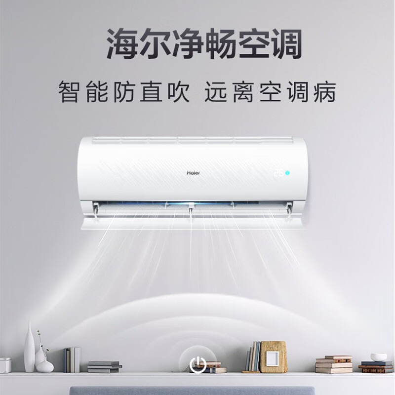 格力电器获得发明专利授权：“清洁装置及具有其的空调室内机”