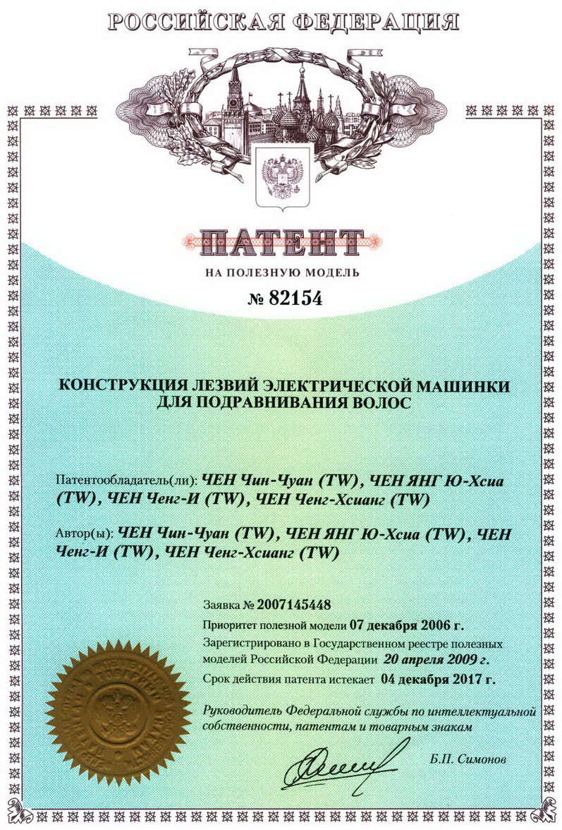 中兴通讯公布国际专利申请：“数据传输方法、通信设备及存储介质”